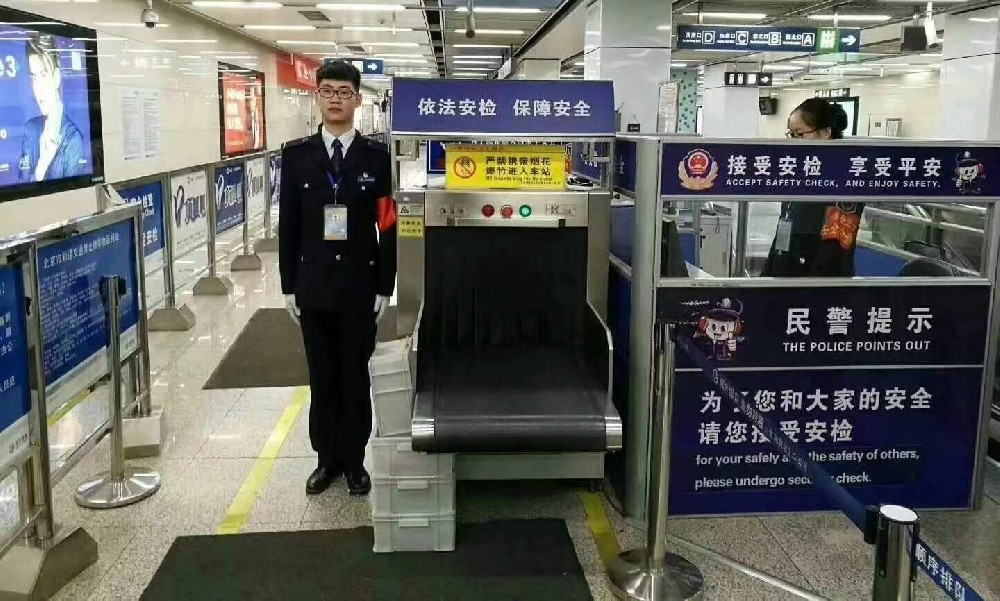 王俊哲同学工作于哈尔滨地铁