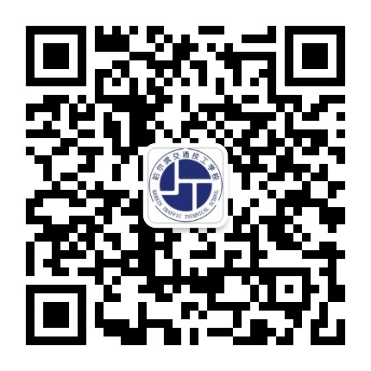 关注微信