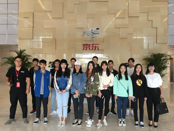 我校学生就业于京东公司宿迁分公司