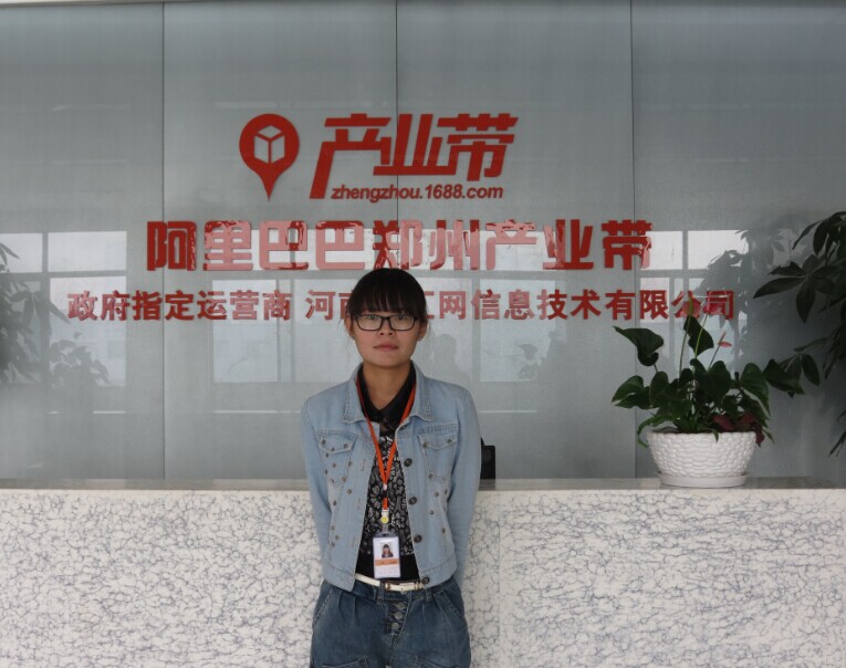 我校学生就业于阿里巴巴郑州产业带